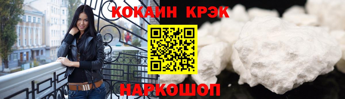 ГАШ  NBOMe  Меф МЯУ МЯУ кристаллы  Марихуана  Прокопьевск  Вход с VPN  ГАШИШ  COCAIN 