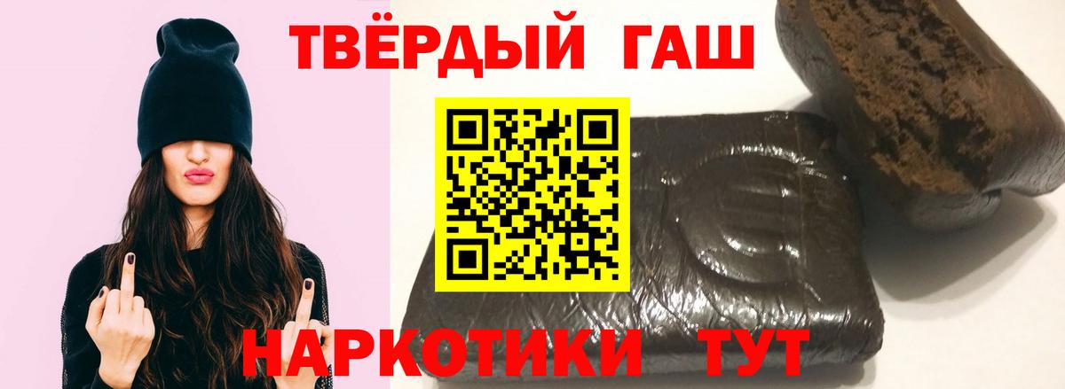 Гашиш гарик Прокопьевск