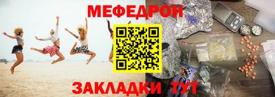 кокаин VHQ Татарск