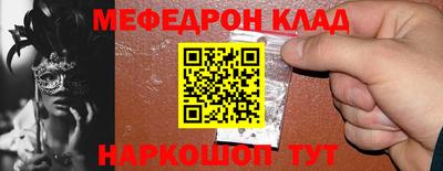 ешки Тверь