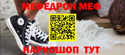 ешки Тверь