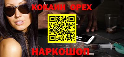 кокаин VHQ Татарск