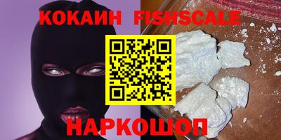 кокаин VHQ Татарск