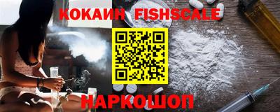 кокаин VHQ Татарск