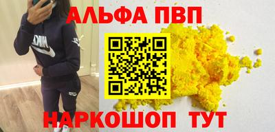 кокаин VHQ Татарск