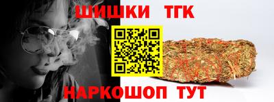 кокаин VHQ Татарск