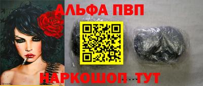 кокаин VHQ Татарск