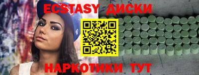ешки Тверь