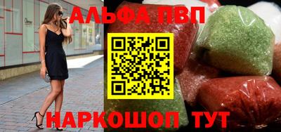 ешки Тверь