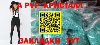 ешки Тверь