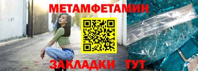 кокаин VHQ Татарск
