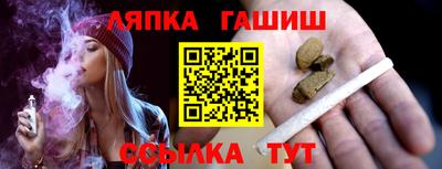 ешки Тверь