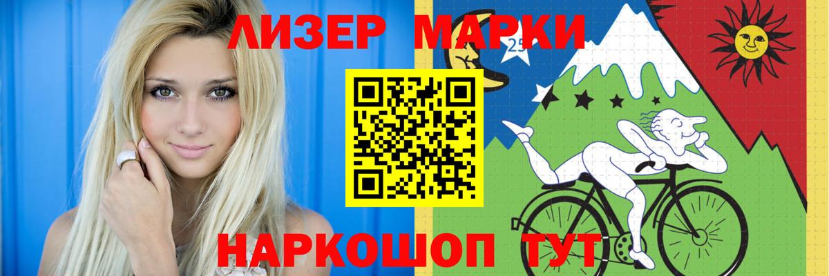 Лсд 25 экстази кислота Прокопьевск
