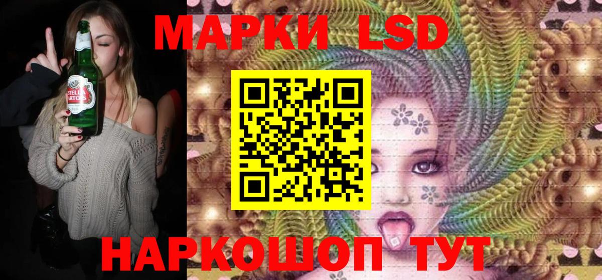 Прокопьевск  Наркотические марки 1500мкг  Наркотические марки 1500мкг  Вход с VPN 