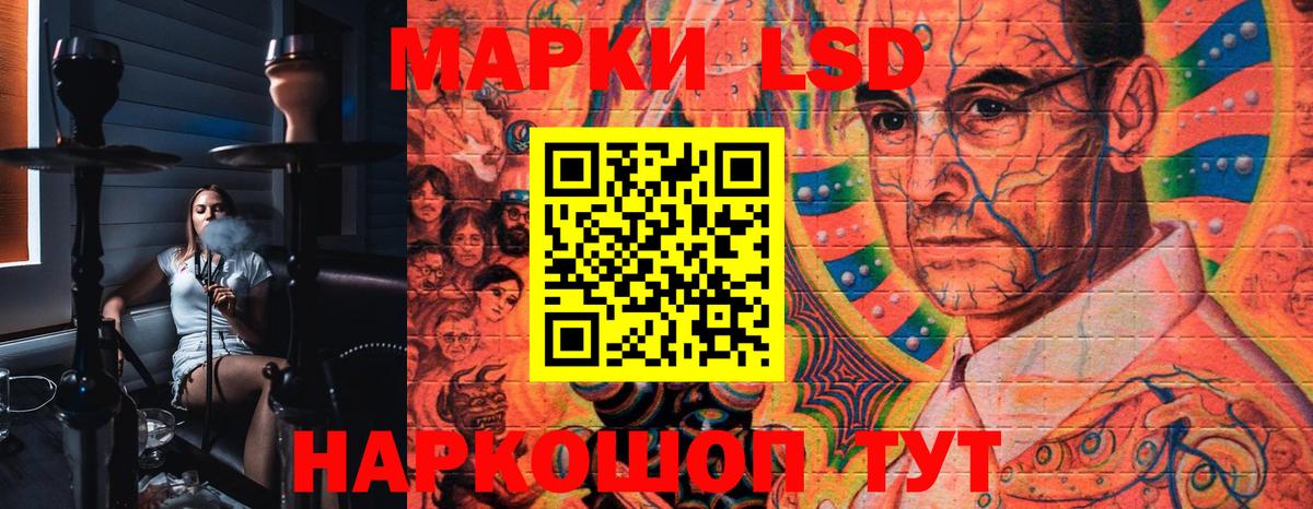 Марки N-bome 1500мкг Прокопьевск