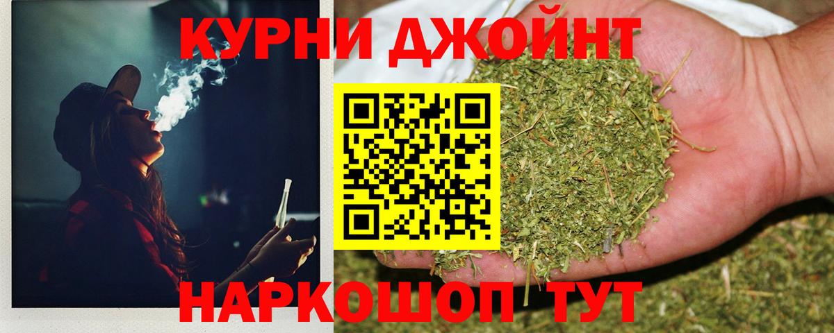 МАРИХУАНА планчик  Вход с VPN  Канабис THC 21%  Бошки марихуана OG Kush  Прокопьевск  Шишки марихуана VHQ 